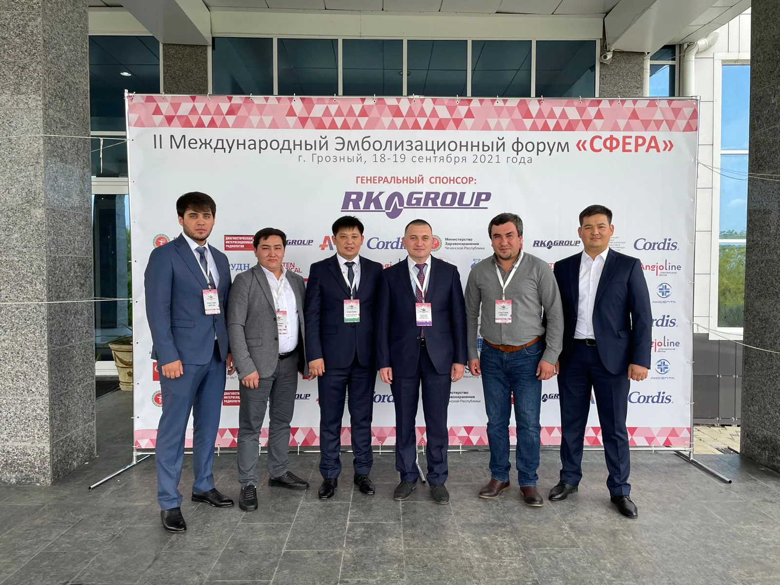 Forum "SPHERE": For doctors - for the benefit of patients!